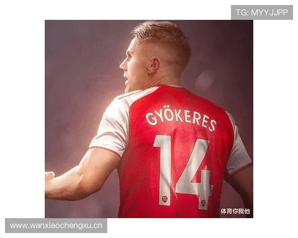 阿森纳赛季后期状态下滑趋势:对争冠形势稳定性造成考验 阿森纳赛季后期状态下滑趋势:对争冠形势稳定性造成考验