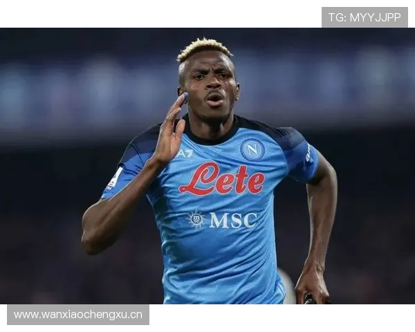 奥斯梅恩：从欧洲漂泊到顶级中锋的蜕变解析