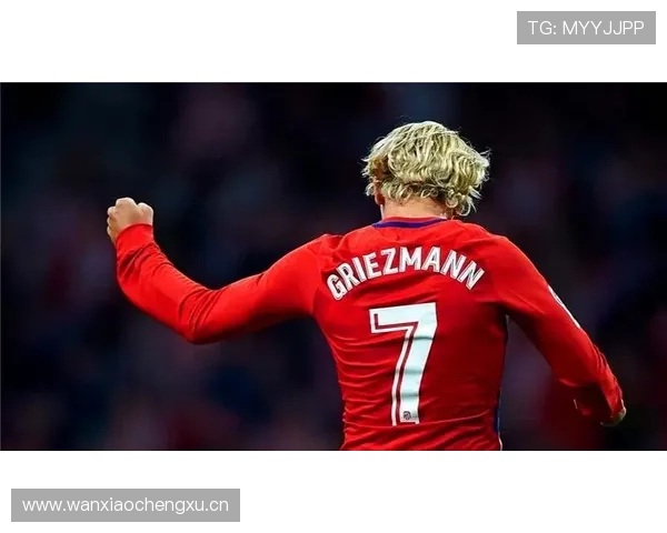 格列兹曼与同代攻击手对比解析：全面性与稳定性是否更突出